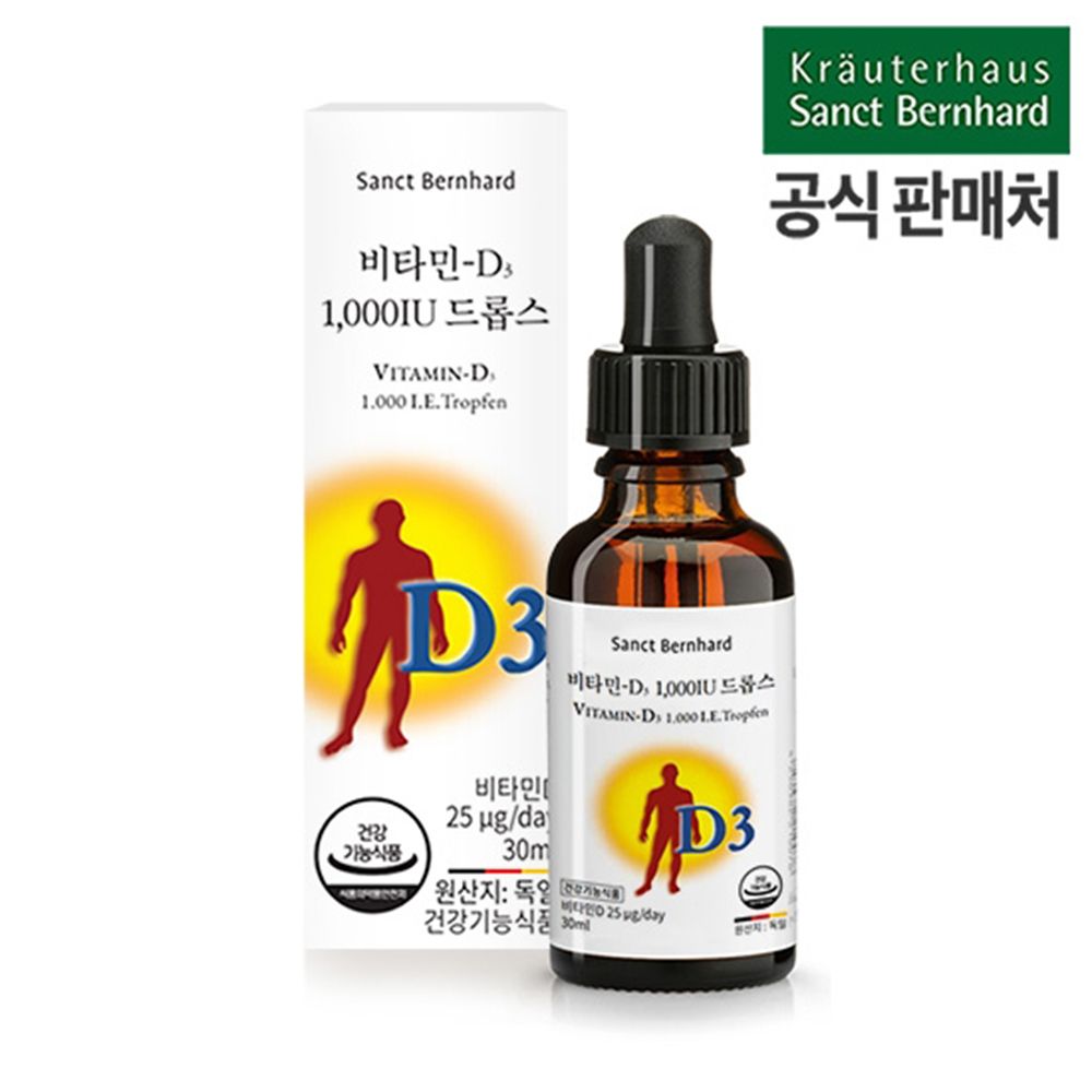 [HURUM] Kräuterhaus Sanct Bernhard Vitamin D3 1,000IU Liquid Drops-High Absorption, Active D3, MCT Oil, Suitable for All Ages-Made in Germany